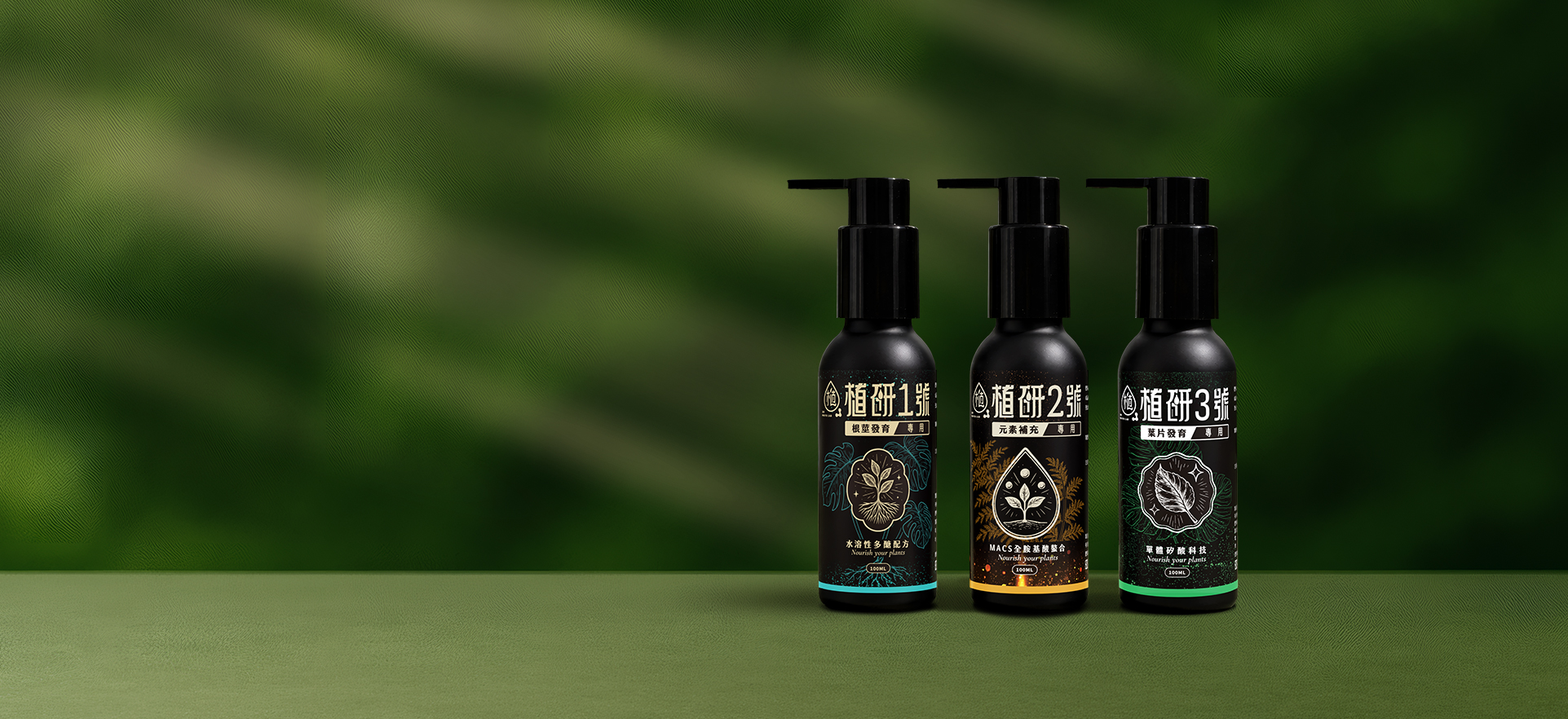 安美洛 - 植研系列氨基酸螯合植物營養劑 6 安美洛 - 植研系列氨基酸螯合植物營養劑 bg01 2